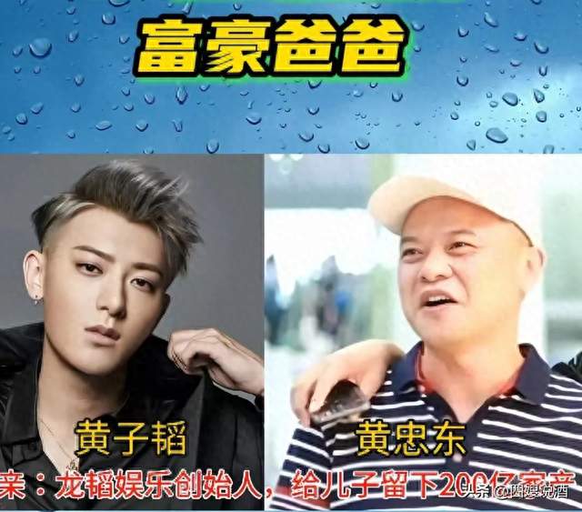 黄子韬这辈子最该感谢的人，是父亲黄忠东？