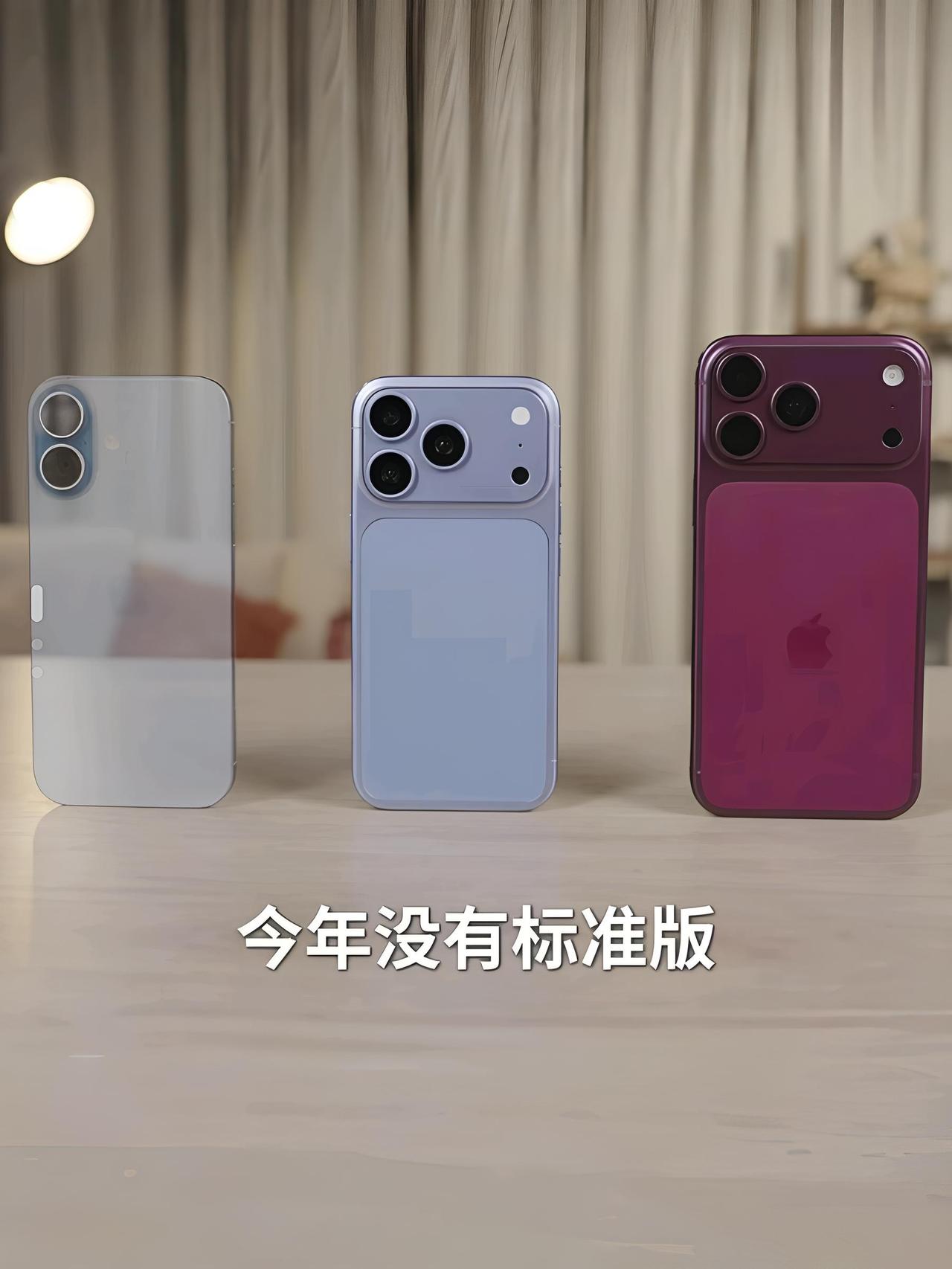 苹果又带着“割肾机”来了！

iPhone 18 Pro系列刚发布，国行价直接9