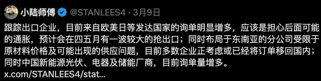 外部战争给中国制造业送订单了，整个东南亚原本低端产能大量转移过去了。现在外围战争