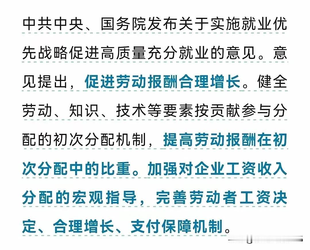 希望能提高基层公务员工资！基层公务员工资多年未涨，这几年财政困难实际收入是降低了