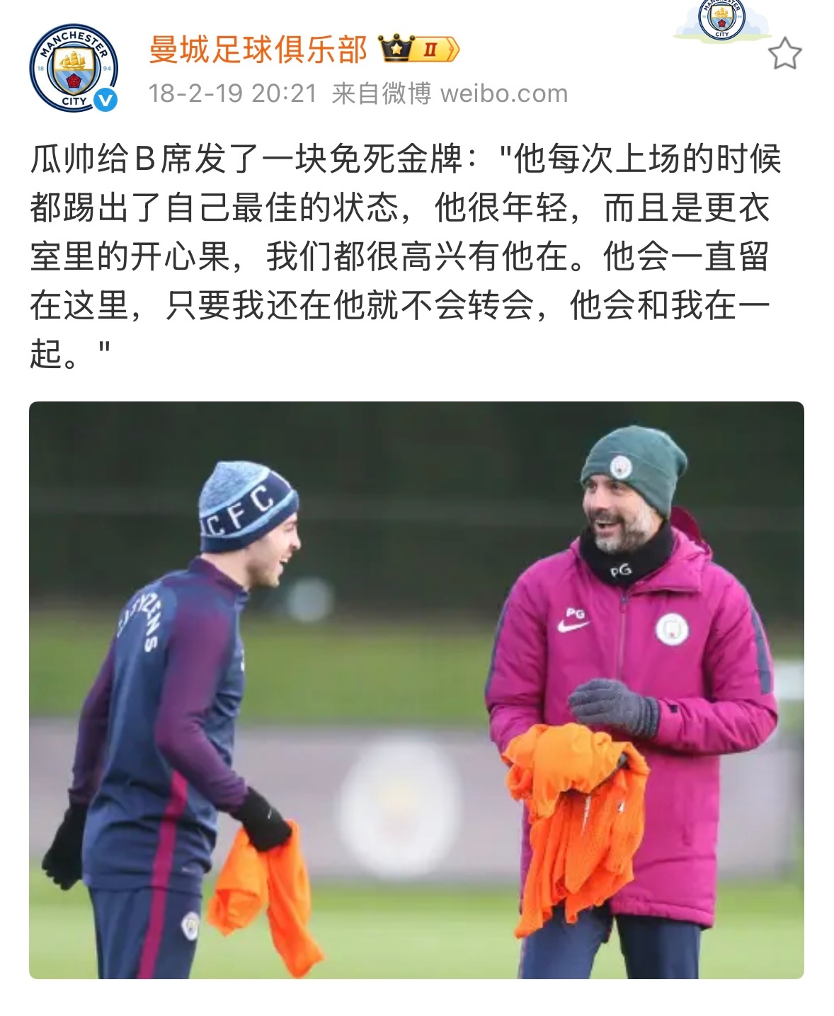 这何尝不是一种圆满呢