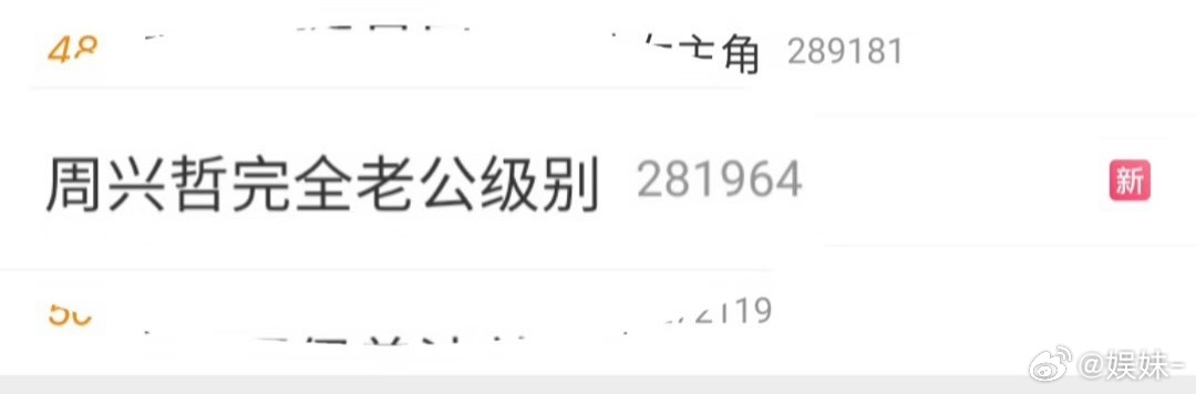 周兴哲唱得这么好听才第6啊，老6 