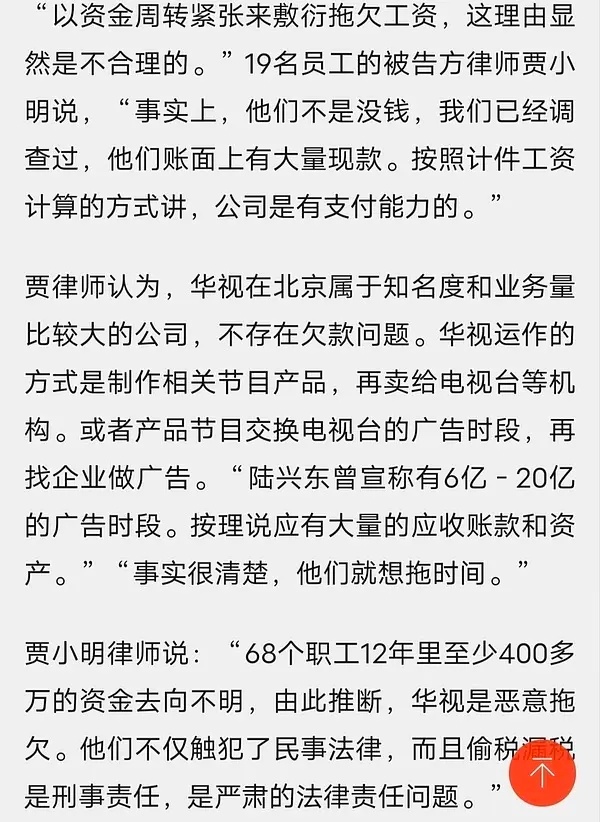第五季｜07年就有案子了半熟恋人半熟恋人