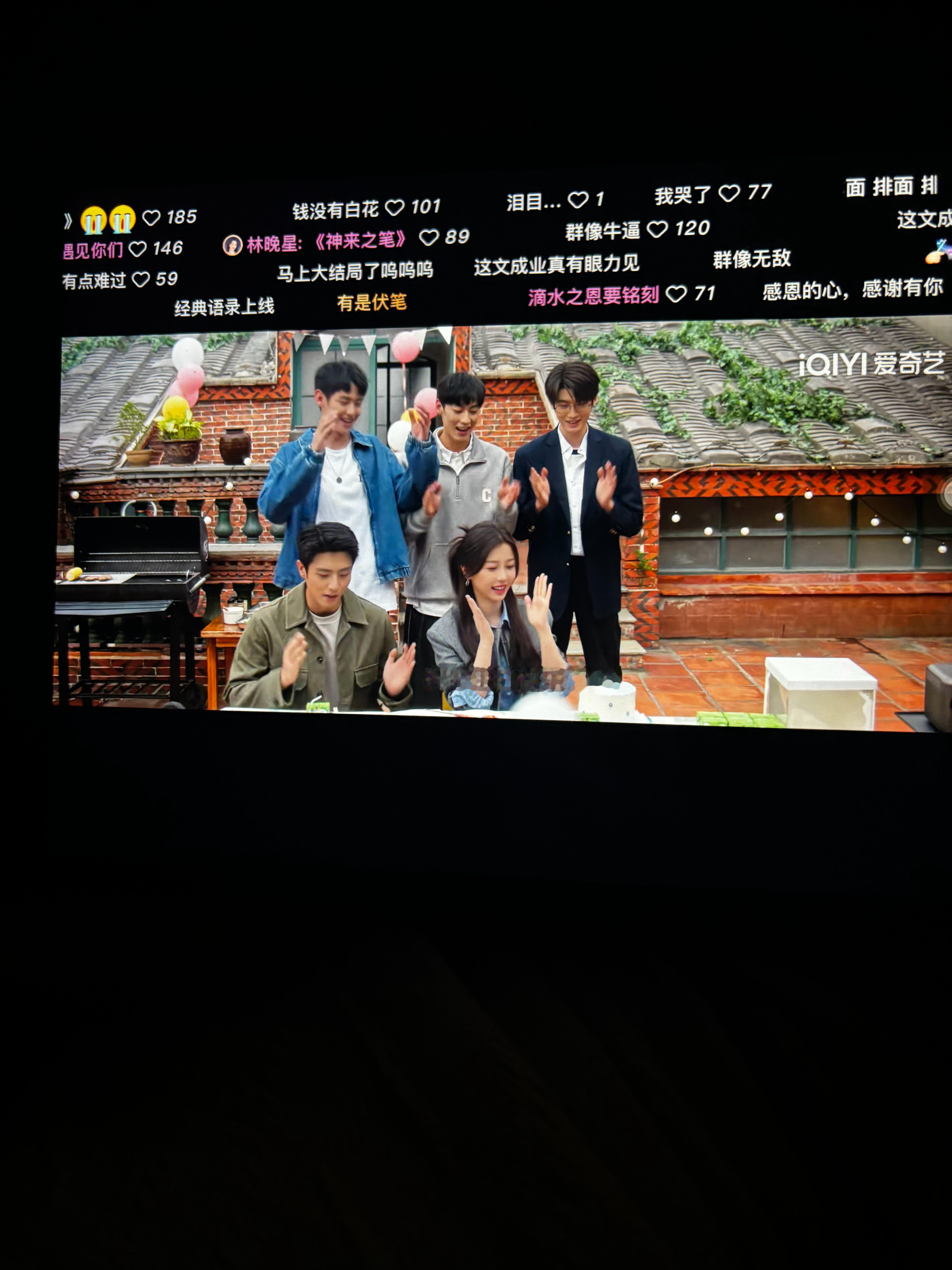 结局了好舍不得