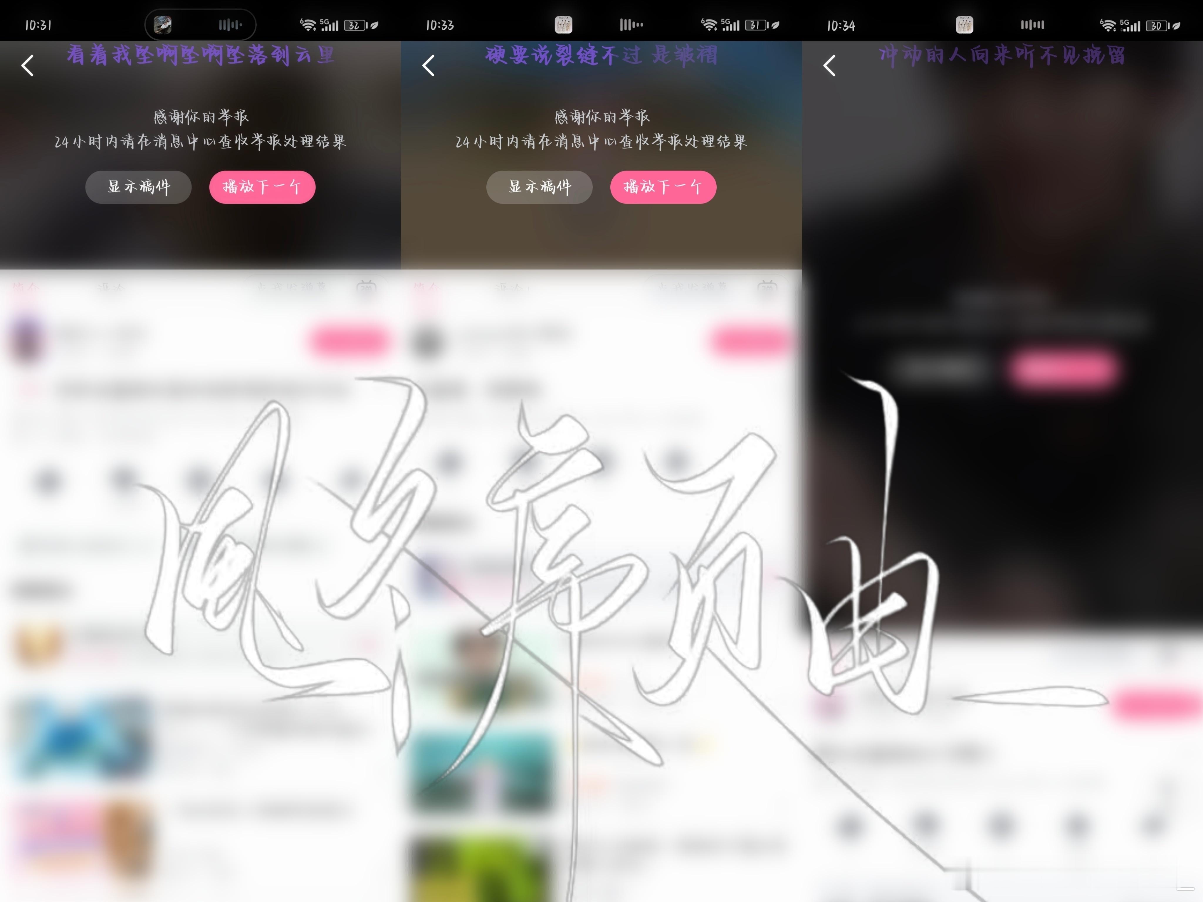 8.27b站fh第一波咔    ​​​