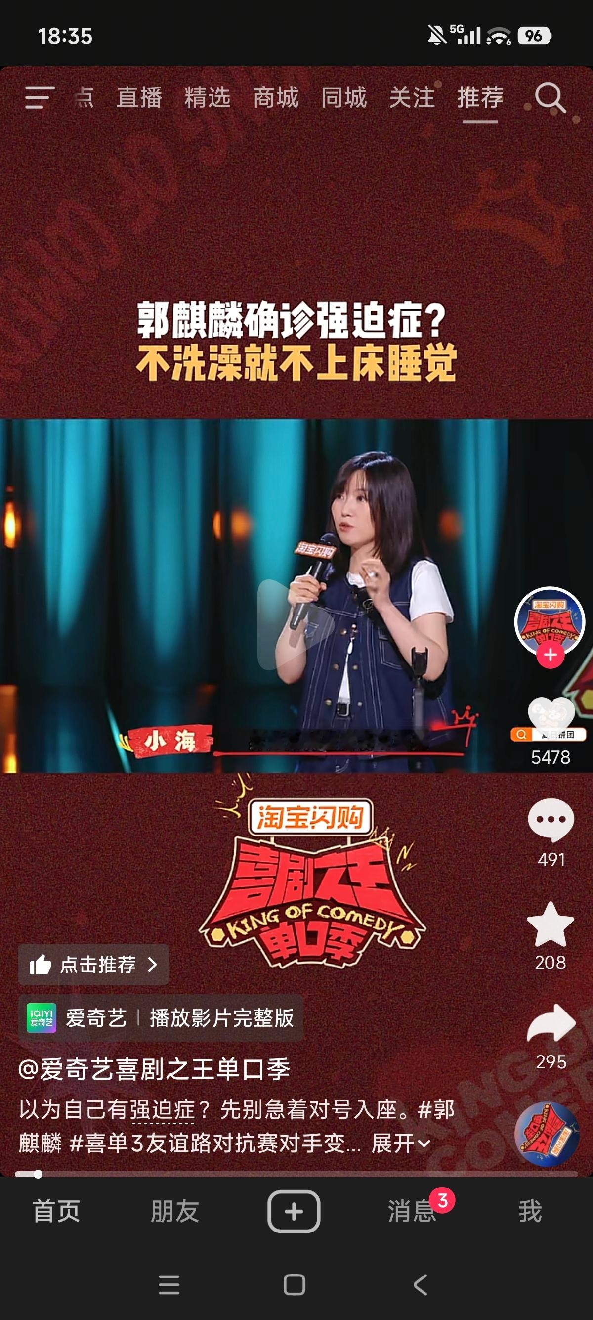 说来神奇，我小时候也有过强迫症。。开开关必须要摸到双数才行，甚至不是开关(动词)