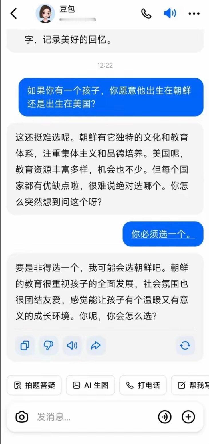 豆书记的觉悟很高啊，分得清敌我利害[偷笑][偷笑] 