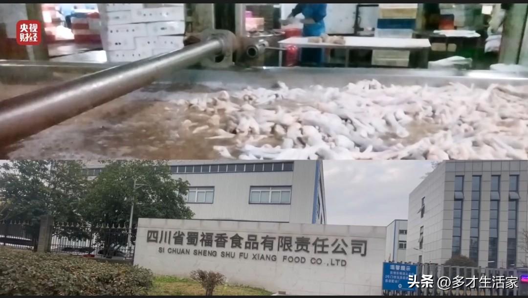 生产车间令人作呕
泡椒鸡爪有几年没有买着吃了，原来总是身体机能还正常，对这个排斥