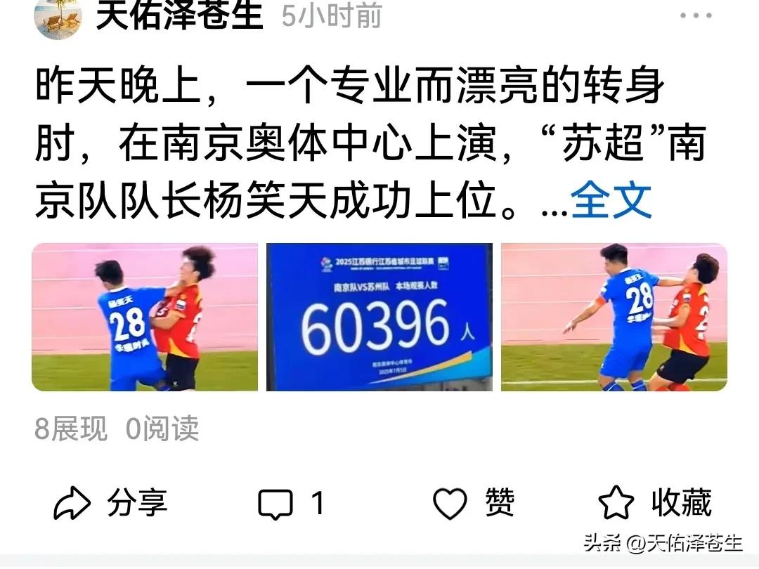 大家可以点开看看我今天下午发的微头条，为什么限流？

这是头条让我发表意见，问我