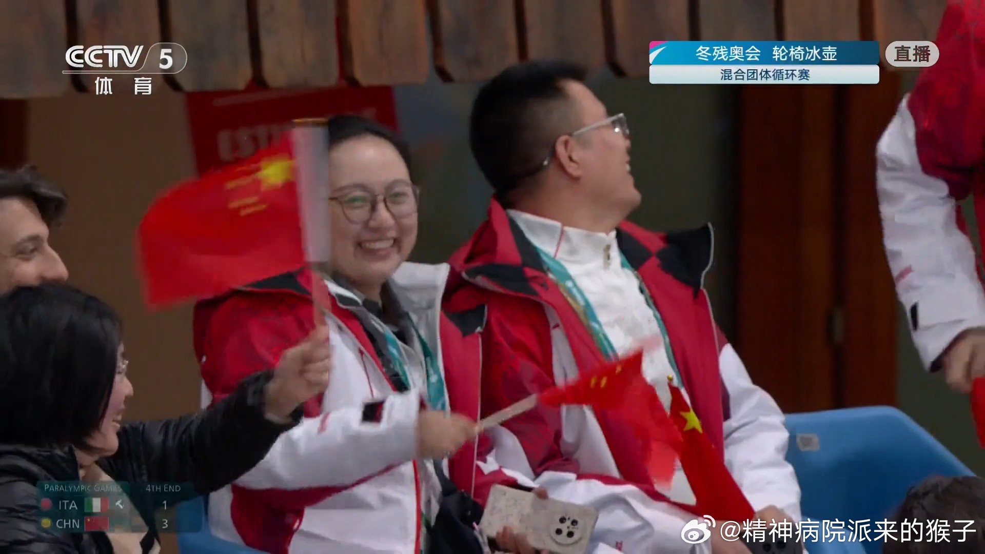 米兰冬残奥会 第四局意大利队最后一壶出现失误，劲大儿，中国队成功偷一分3比1领先