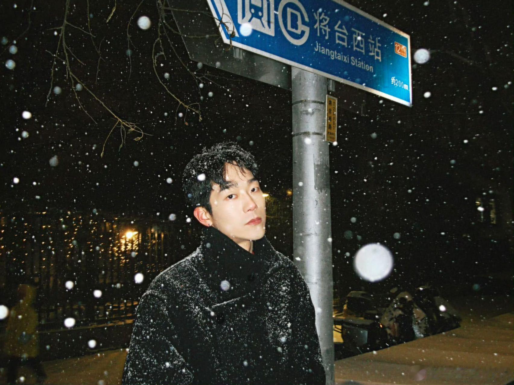 马思超背影杀伤力与生俱来的氛围感贴合韩剧拍摄风格，往期雪景营业物料光影柔和，人物
