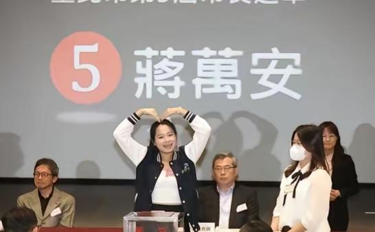 台北市长参选今日抽签蒋5沈3，一个抽到生日靓号，一个撞脸吴思瑶出梗！
     