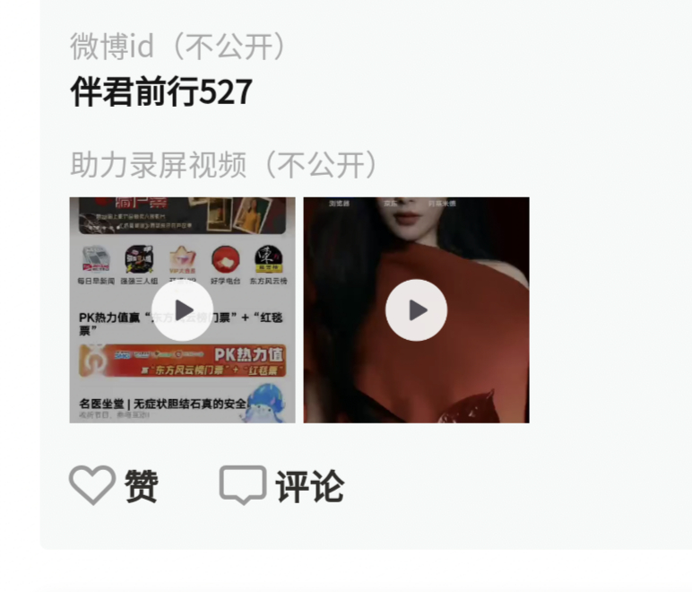 还有不会的吗？还有没做的吗？一次助力九票 