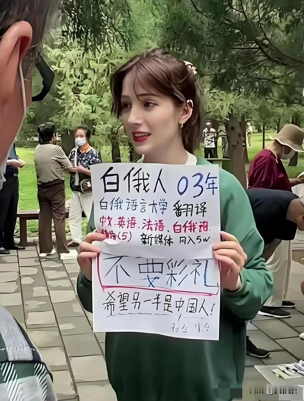 现在这个相亲市场
这么卷