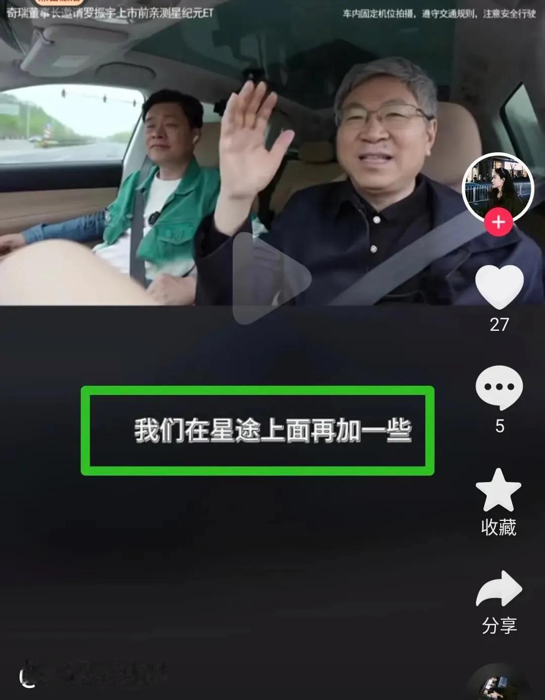 “越己”品牌的用途来了，星际元之上，规划超跑品牌！这样一来，越己不就有用了嘛！说