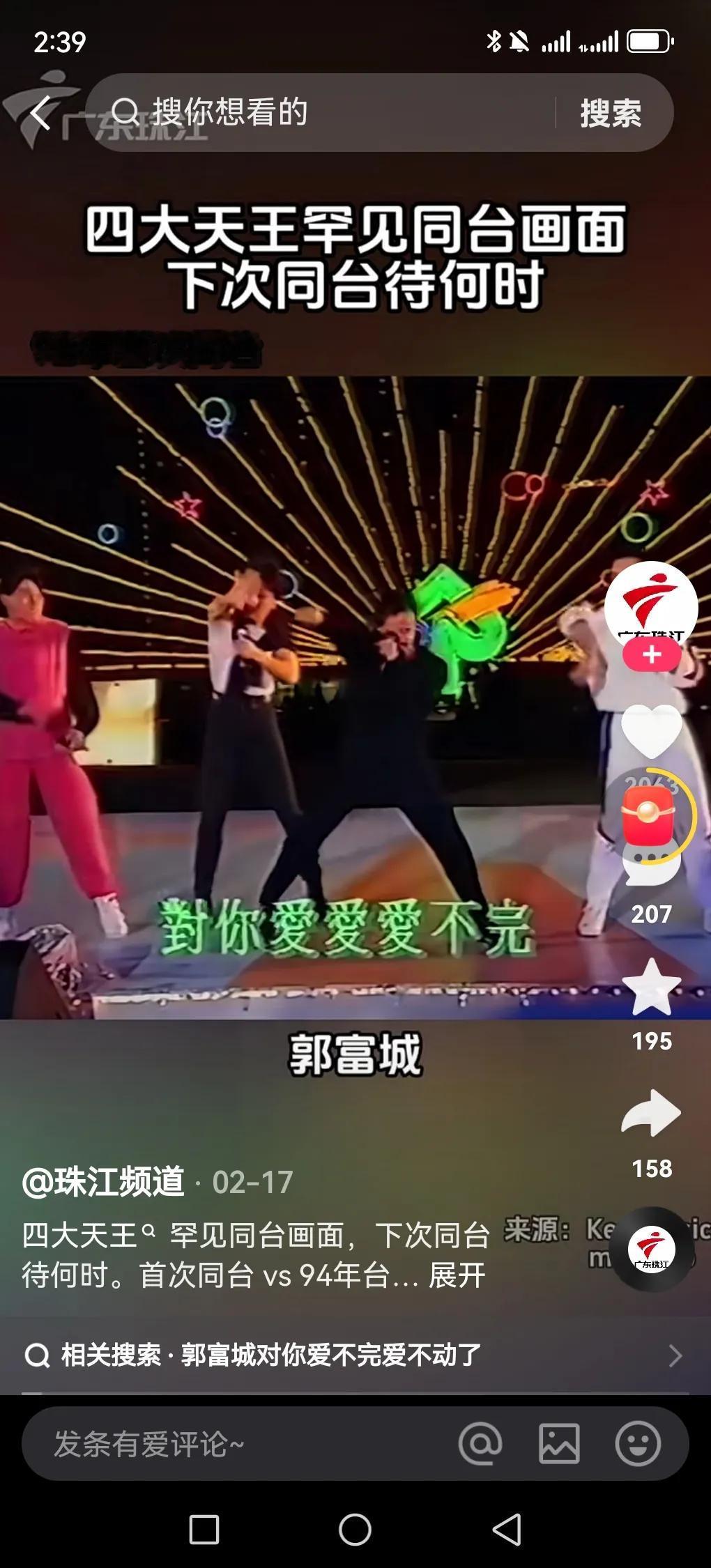 张学友四大天王之一，被称为歌神。1961年出生的他，从1984年在全港18区业余