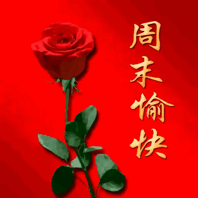 上联：思思念念思念不尽，求下联