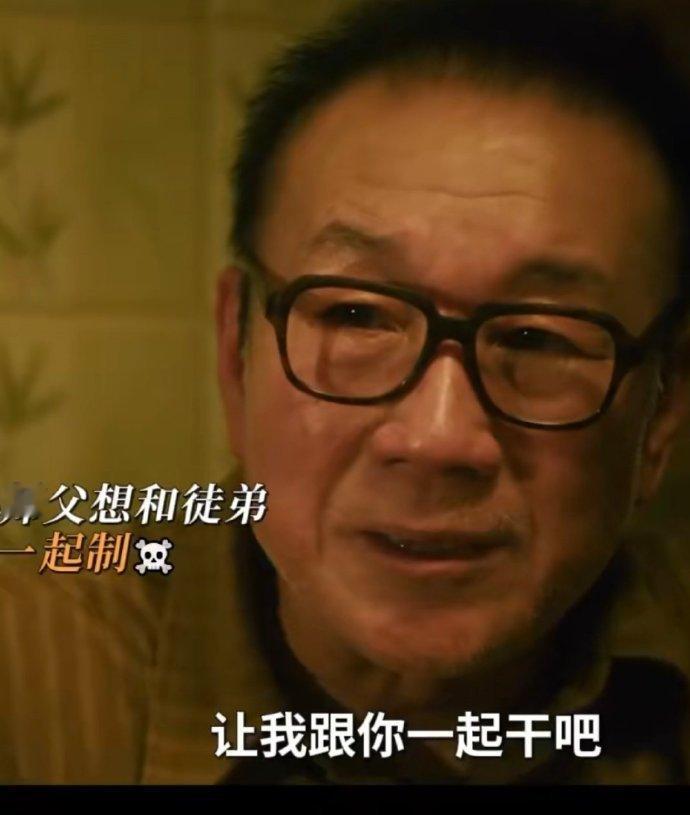 扫毒风暴绝命毒师父 好师父撞见制毒反入伙，邓建立的每步沉沦都带刺，化学才学变罪孽