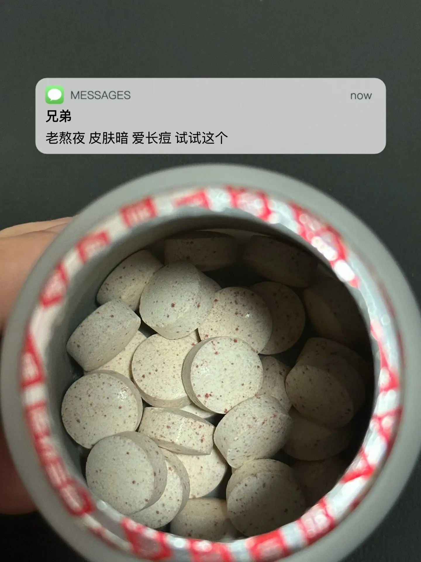 老熬夜 皮肤暗 爱长痘 试试这个. 逆袭