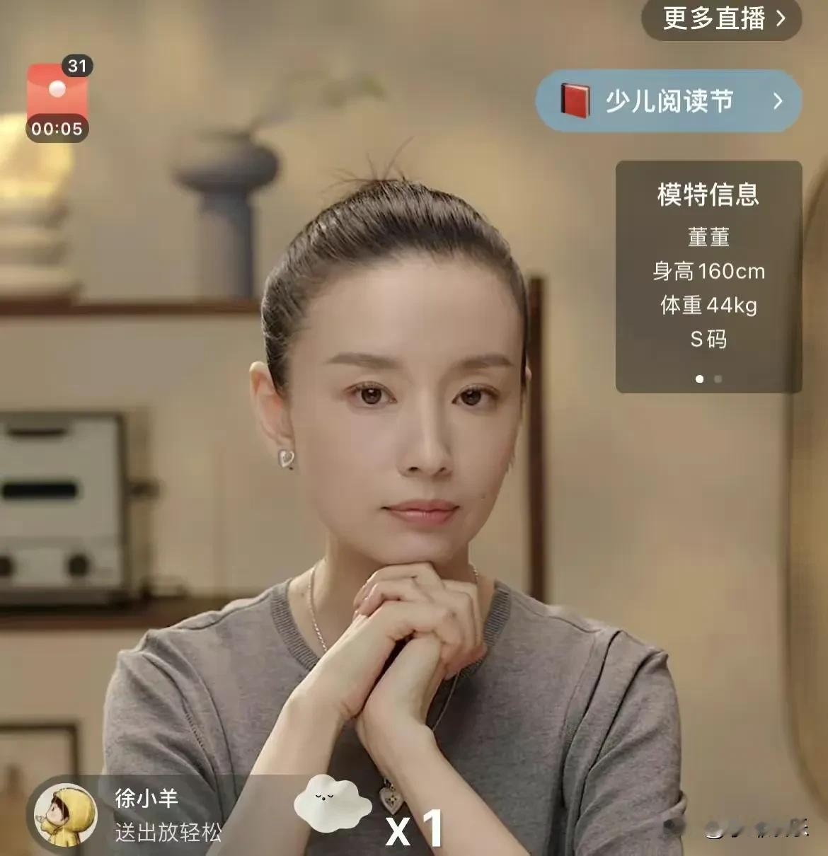董洁不整容的脸更抗老！她真的越看越好看，岁月的痕迹不太明显，五官精致，下颚线完美