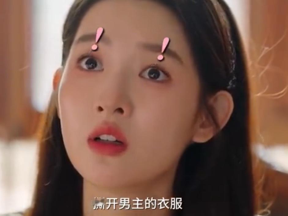 突然的喜欢 下饭ber...甜甜的霸总爱情剧爆改下饭剧，怎么有这么好玩儿的剧情啊