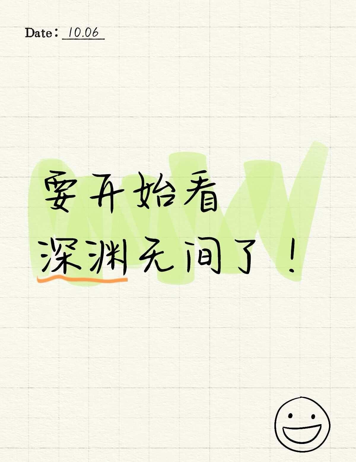 悬疑剧看起来
继余红旧事后再来一部剧悬疑破案剧 国产悬疑剧 推荐好剧 悬疑片 拯
