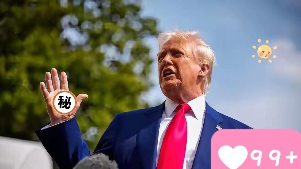 特朗普宣布斥资3000亿，建美国50年来首座炼油厂，由印度公司投资
美国总统特朗