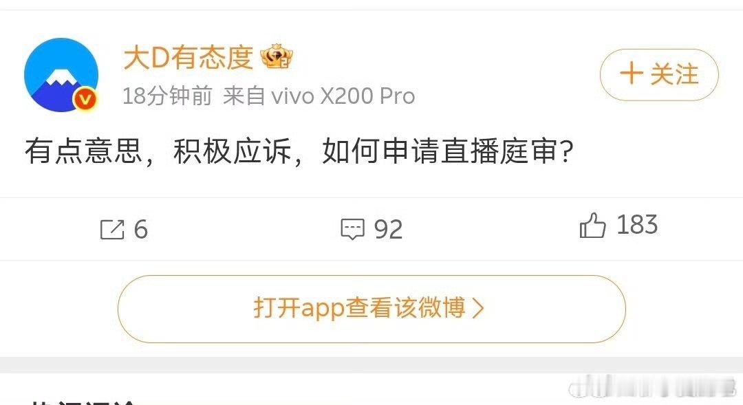 我现实中见过人还是很温和的这次很明显大D也是被引战了别的我不知道蔚来、乐道不可能