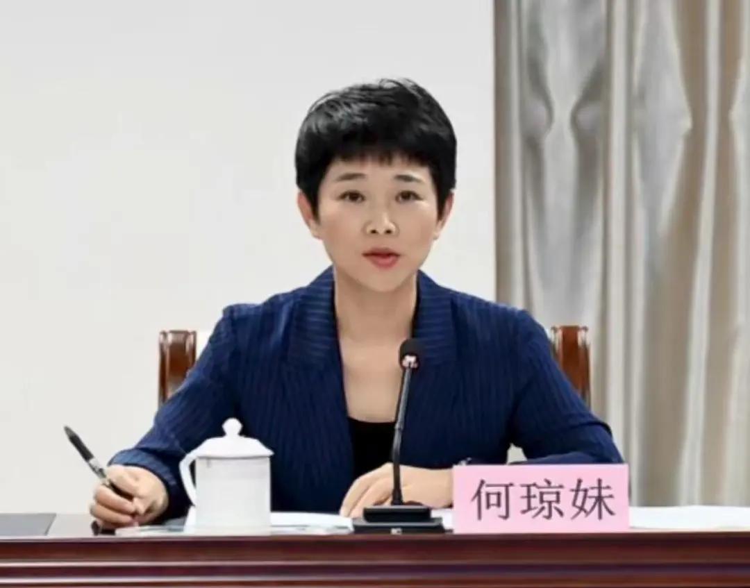 海南省农业农村厅厅长何琼妹被开除党籍，开除公职，犯罪问题移送检方！
 她今年57