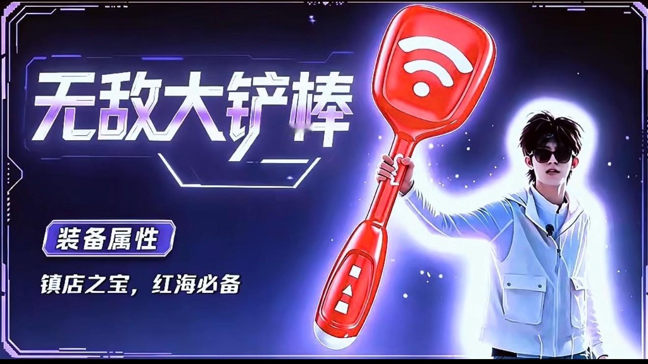 这谁整的