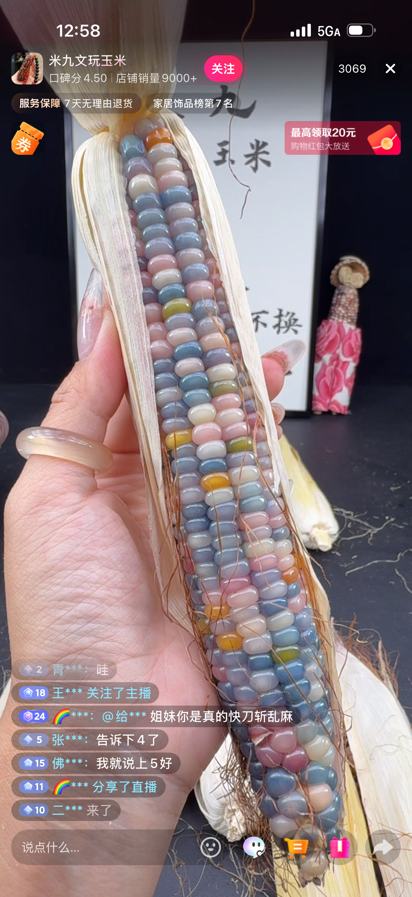 蹲一晚上了 一单没抢到…. ​​​