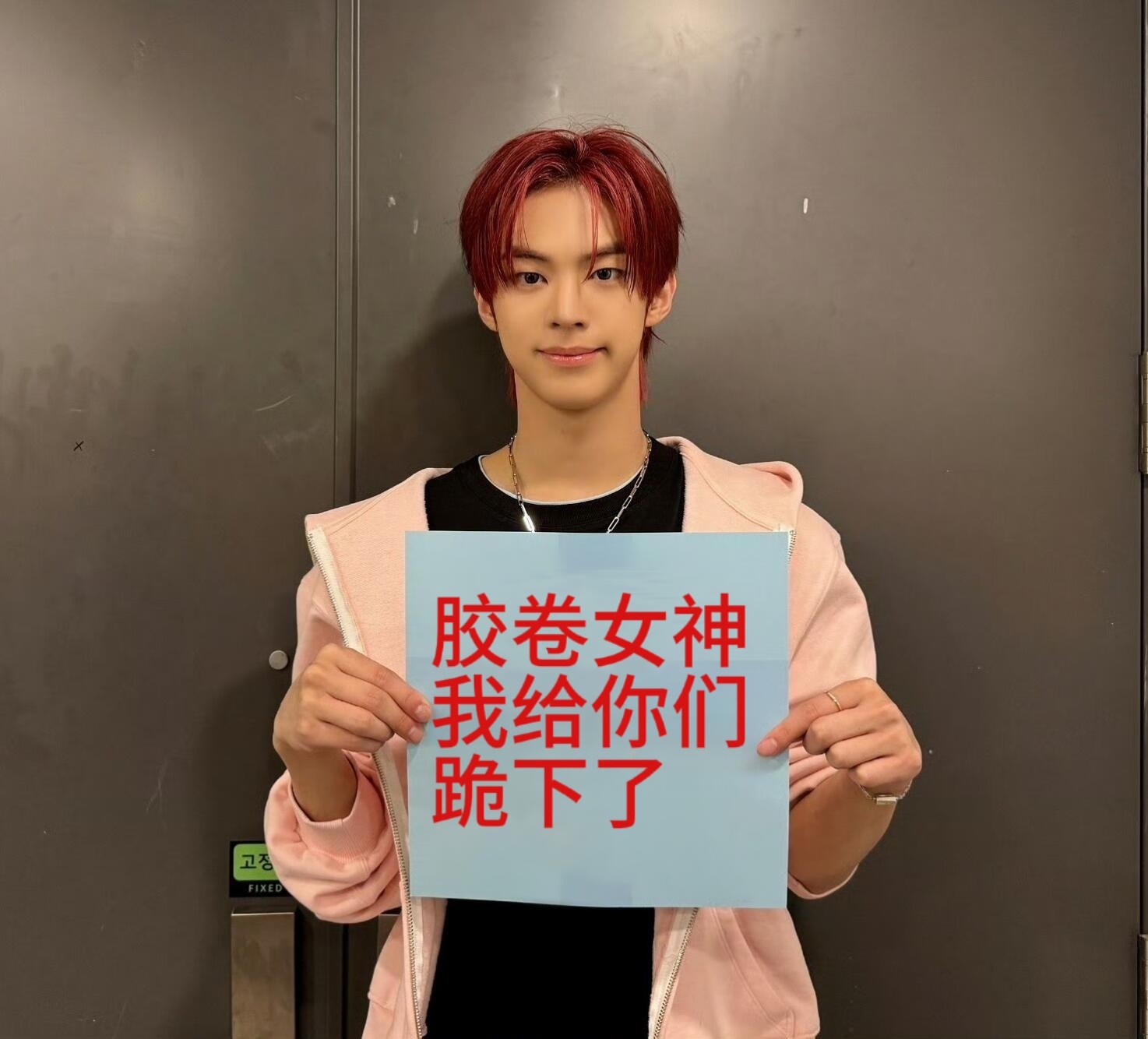 我心情： 