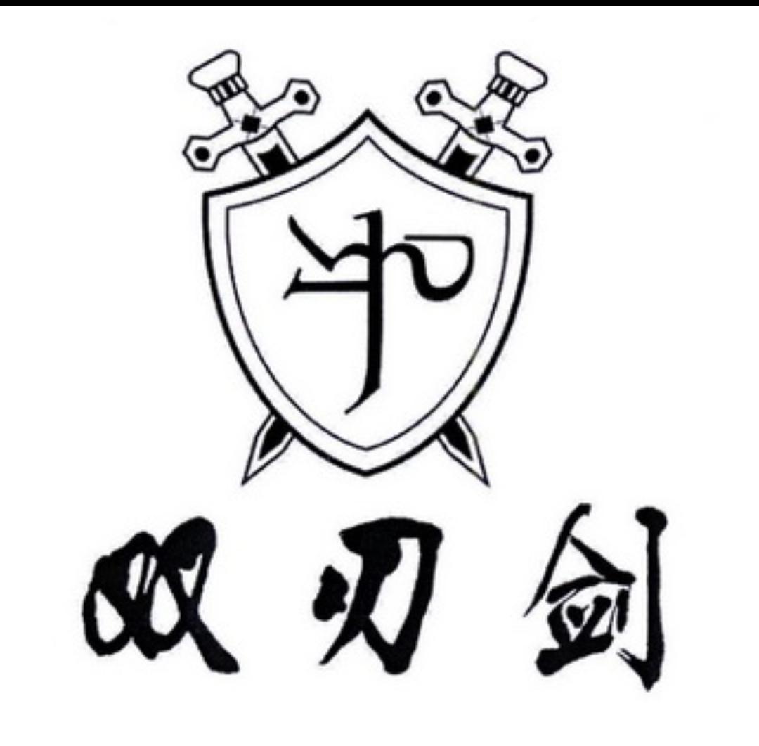 限制别人，也限制了自己

上半年换电梯，有两住户不掏钱，所以在安装电梯时，我们要