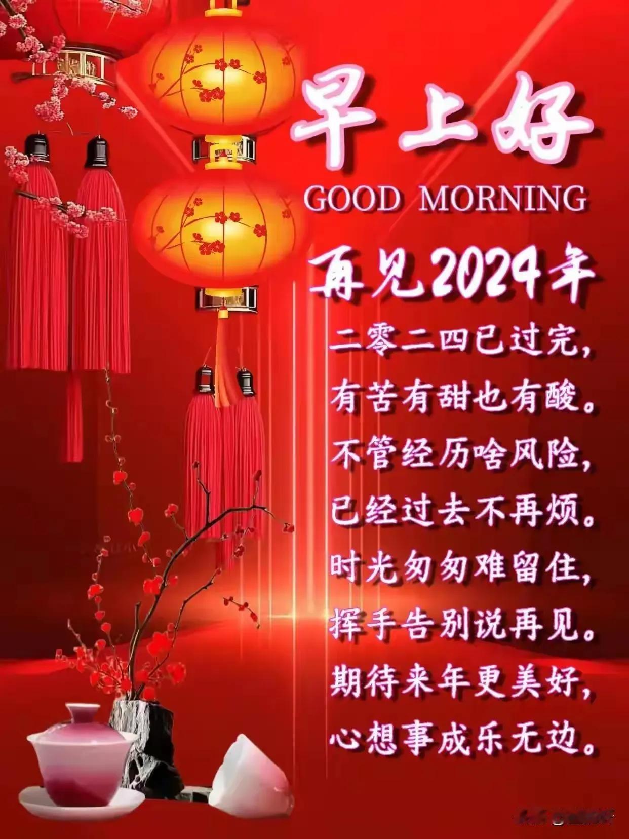 上联:青蛙井中观日月，斗大的天
下联:云鹤天上透云烟，蚁小的人
横批:虬龙雾去，