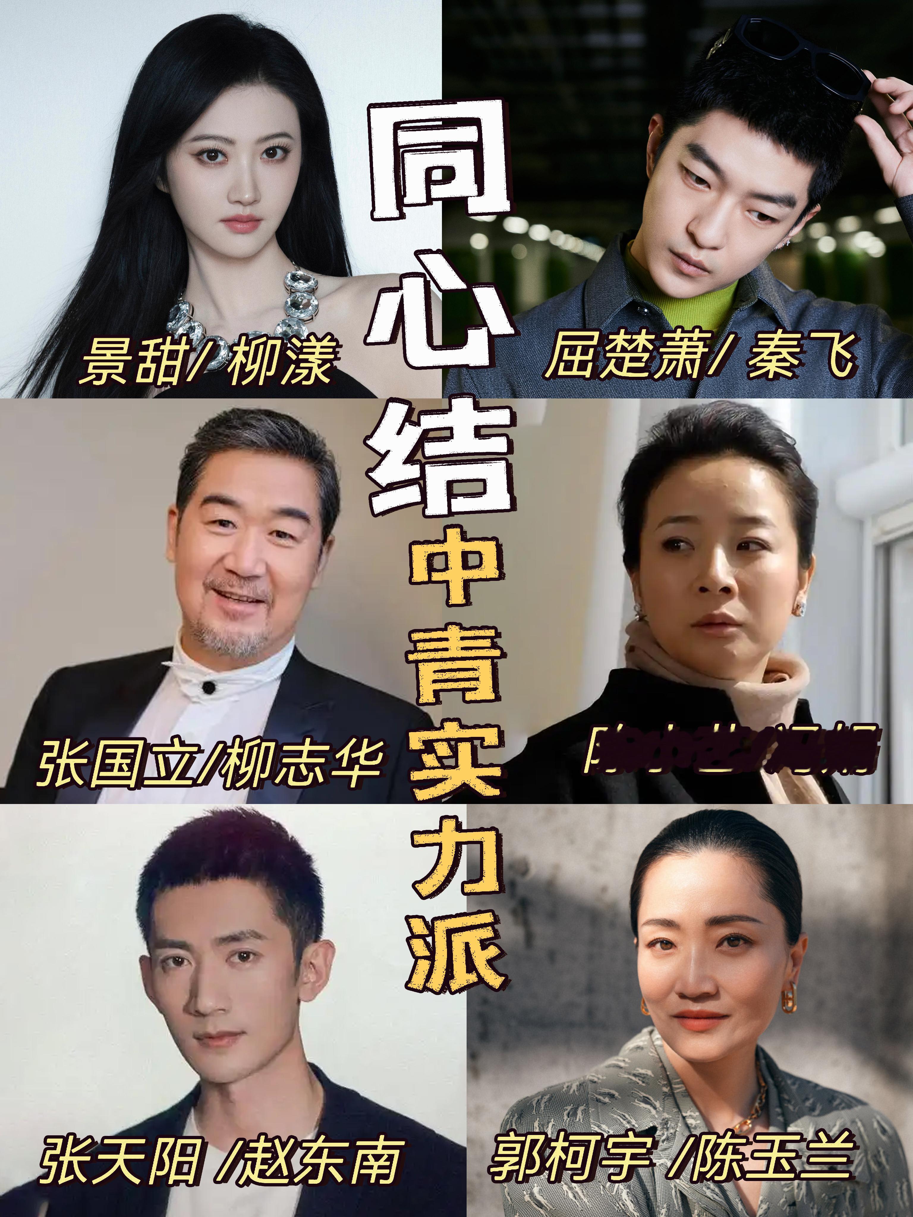 内娱家庭剧设定越来越超前了 看到有人说 《同心结》里的人物关系就像拍摄地重庆的路
