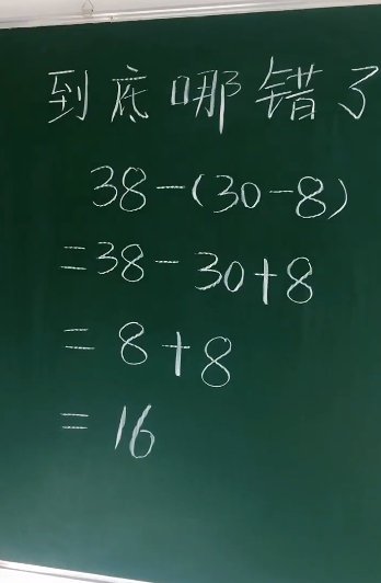 智商测试：到底错哪了？ ​​​