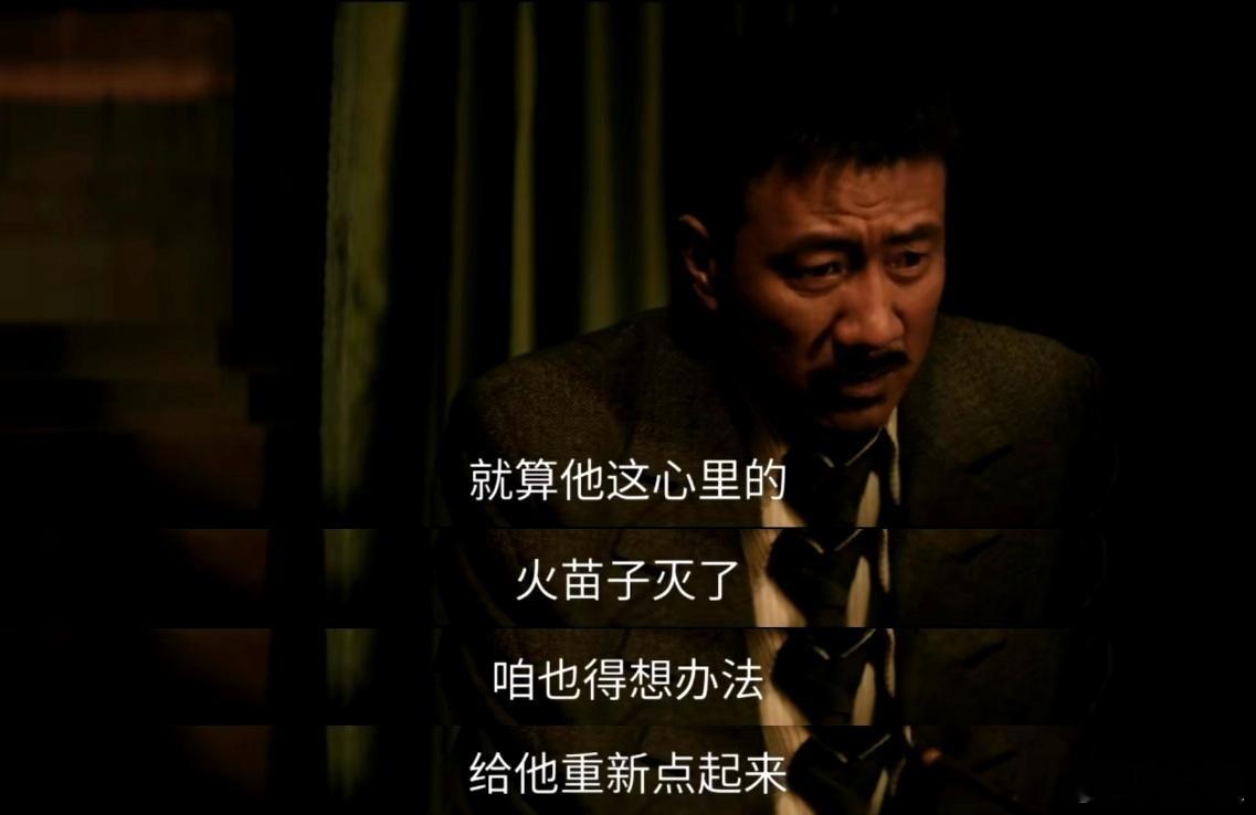 邵子恒扯领带从哪里进修的被胡军《归队》里的反差伪装惊到了！！上一秒街角蜷着当 乞