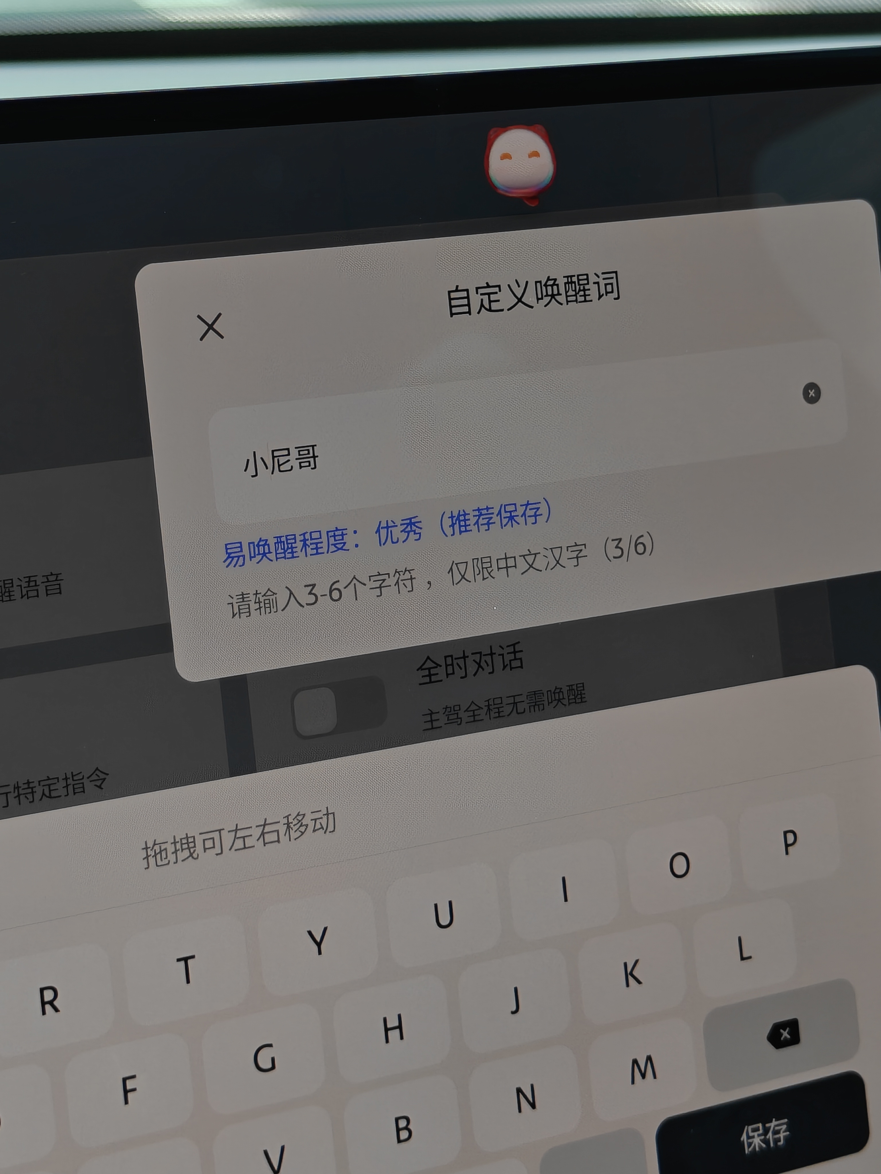 尼桑哥哥简称小尼哥，很合理吧？ 