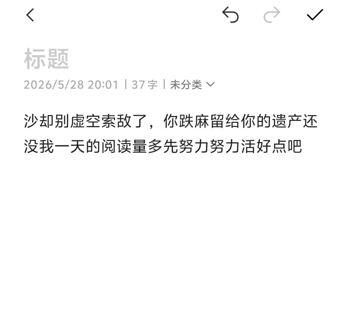 喜欢时间就多看