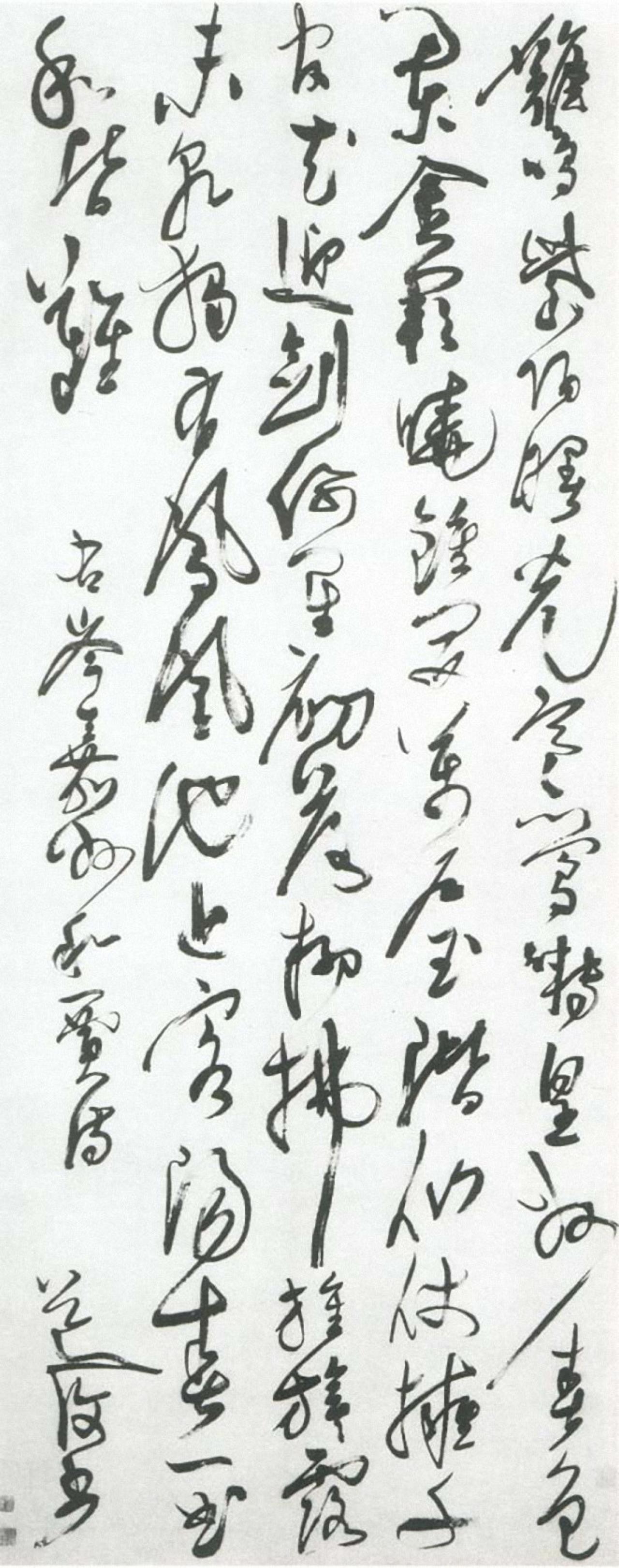 陈淳草书岑参七律立轴书法欣赏