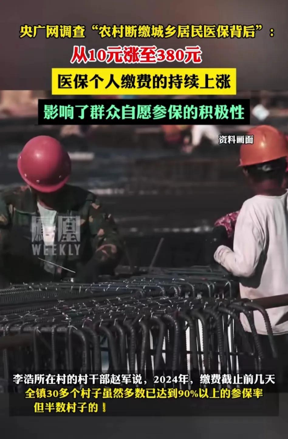 看到这个新闻，我想起了一个故事。
我吃泡面，专家说不能吃，不健康。
我都饿的吃不