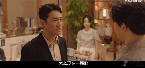 观《成家》有感，婚姻需平等尊重，老婆付出非理应，她的生活梦想，值得支持认可。 ​