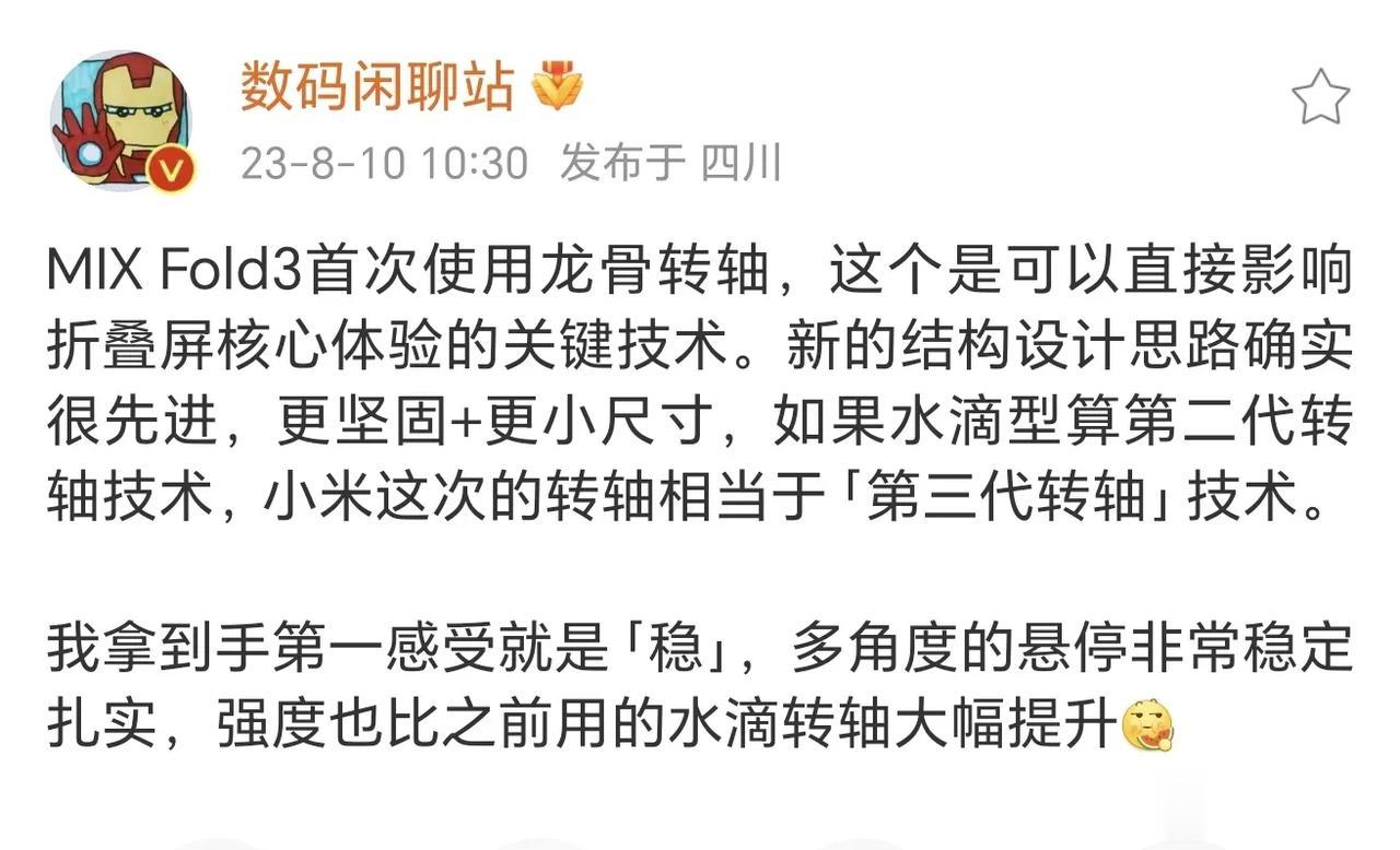 在座各位都是**？？？当友商还在用第二代转轴技术的时候，粮厂已经发展到了第三代转