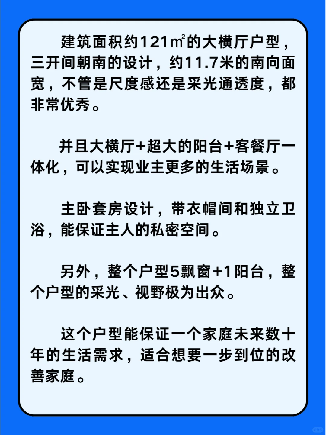 闵行，为何成为改善购房者的理想之选？