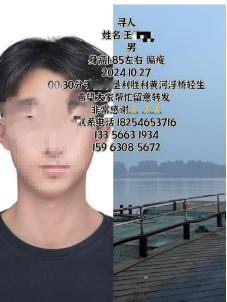 近日，多名网友纷纷爆料，称山东东营一名21岁的年轻男子在凌晨时分选择跳桥轻生。通