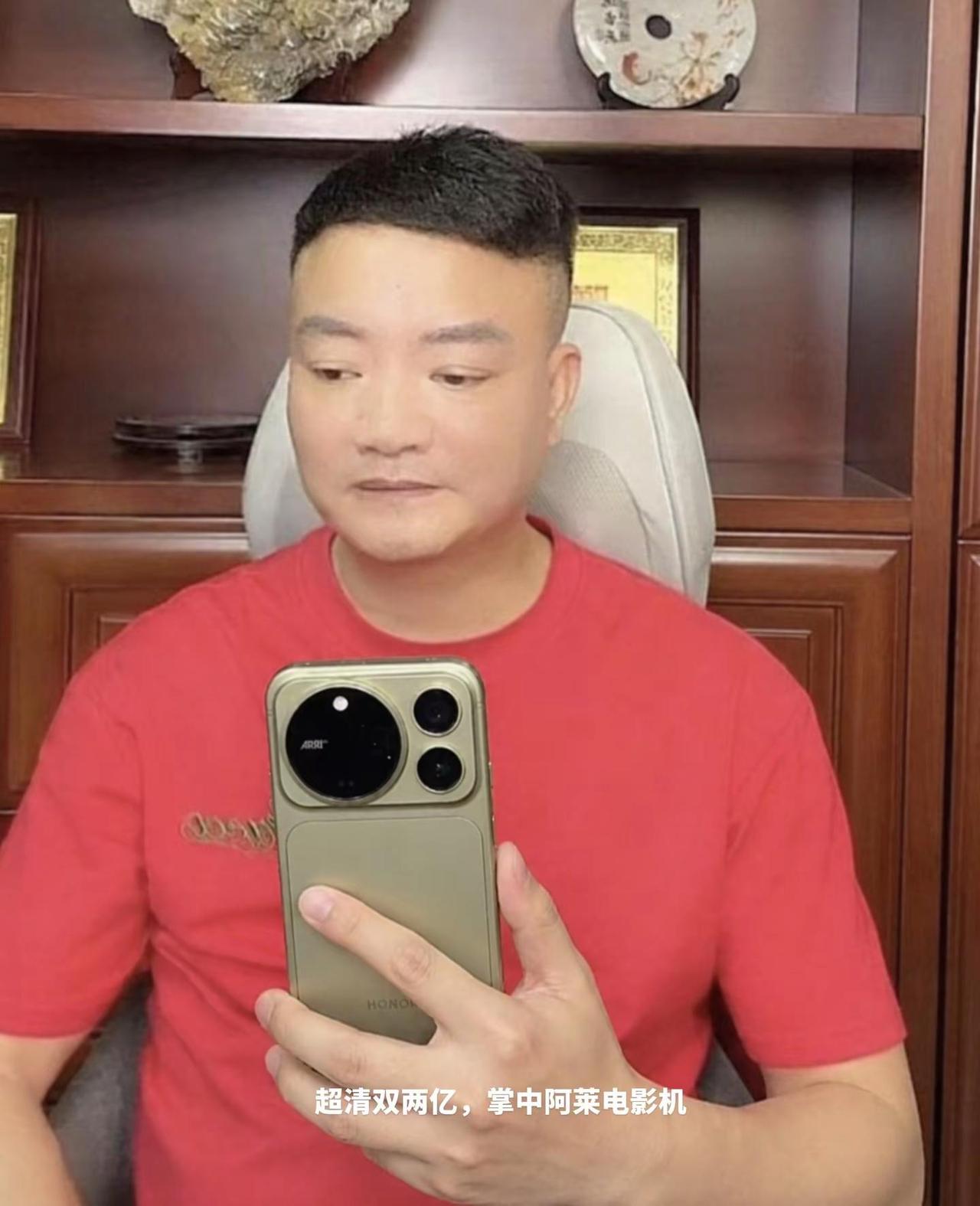 @荣耀手机朱老板担心丫头，到处在找丫头丫头加油