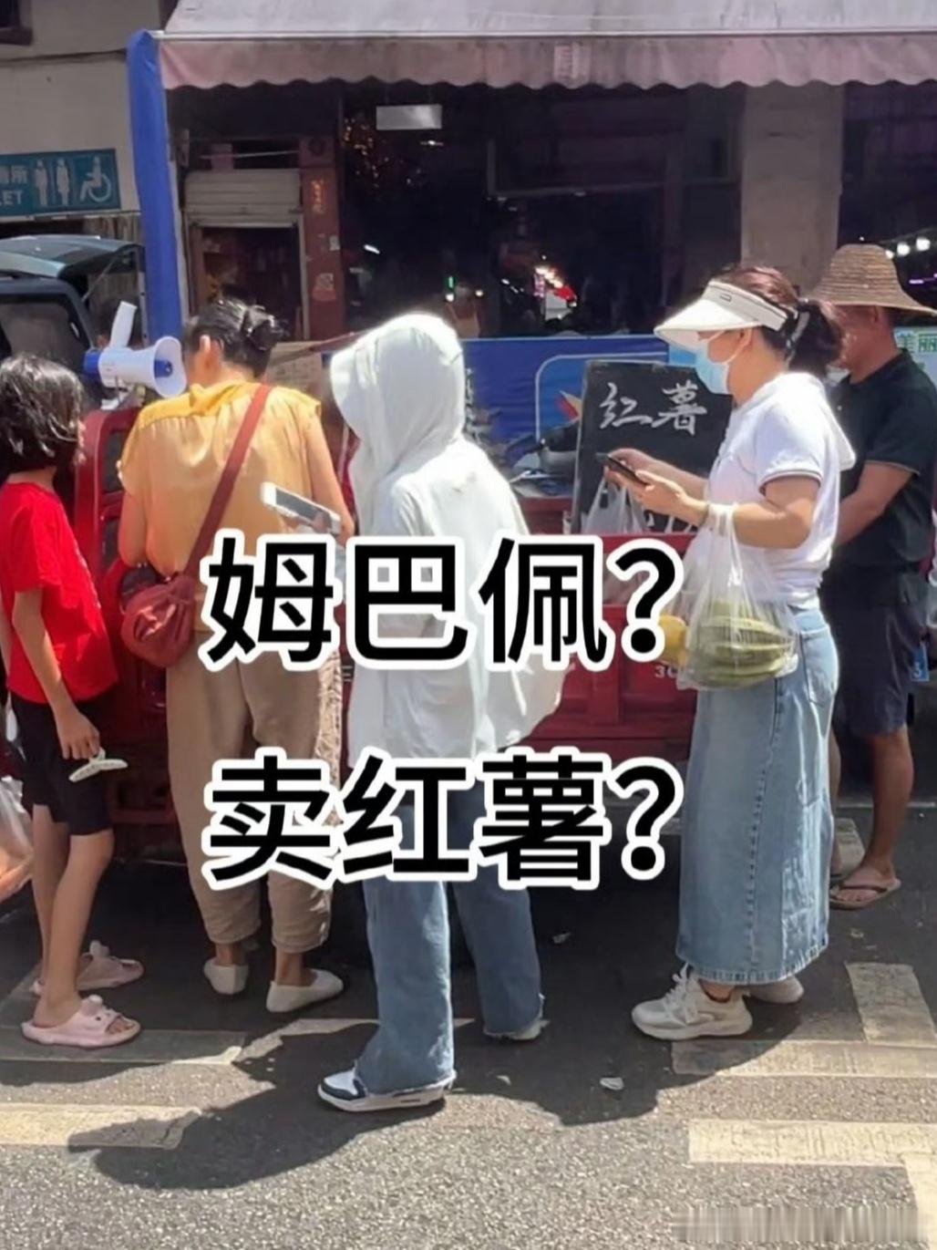 #姆巴佩国籍法国祖籍广西#姆巴佩这口音不说一句服不行啊，谁能成想说广西话这么标准