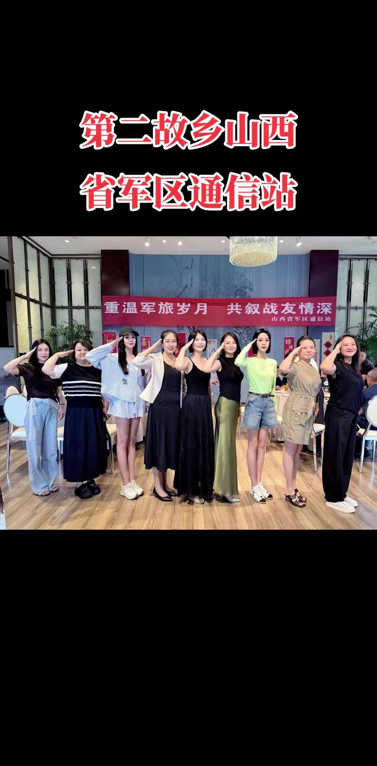 美好的时光总是那么短暂，难得的相聚我们倍加珍惜。致所有当过兵的战友 建军节 军迷