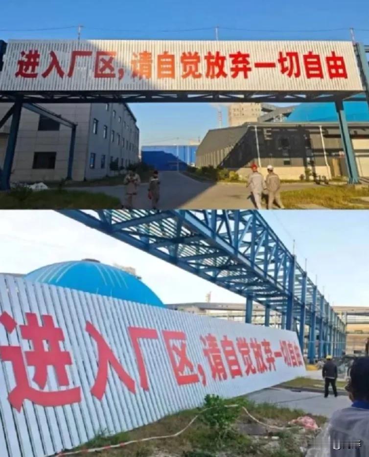 谁都知道，资本是逐利的，资本是嗜血的，资本为追逐利润会突破道德和法律底线，但是如