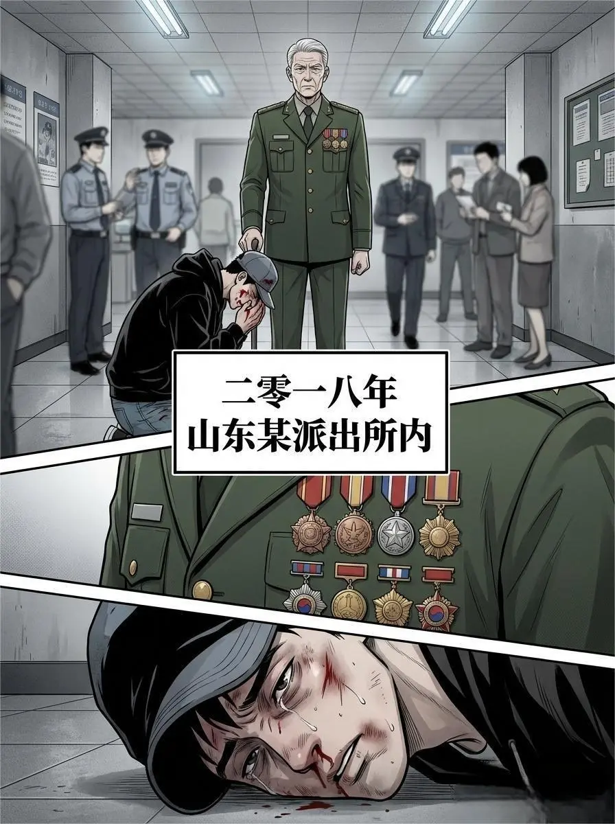 满级大爷去自首！